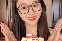 贝贝品呗｜易烊千玺成00后首位百亿票房演员图片