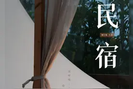 睡到自然醒！南宁被私藏的高颜值民宿，80%的人都不知道！图片