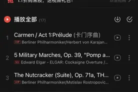 完整歌单看这里！北京冬奥会运动员入场式曲目，你听出了几首？图片