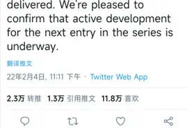 R星官宣GTA6！5代次世代版3月15日上线、可继承存档图片