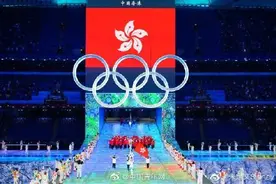 香港旗手朱定文开幕式后发文：在祖国举办的冬奥挥舞区旗是最大荣誉图片