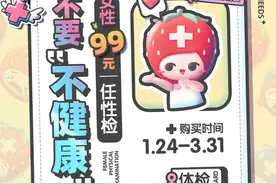 83岁的她，腹围越来越大！绝经也要小心妇科肿瘤找上门图片