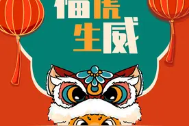 @金山人，你的“小脑斧”上榜了吗？赶紧瞧瞧丨爱申活暖心春图片