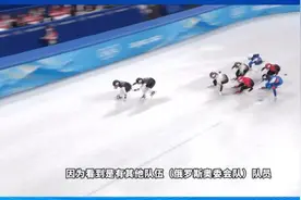 全球连线｜杨扬探冬奥：短道首金故事，到底咋犯的规？武大靖为何被追上？图片