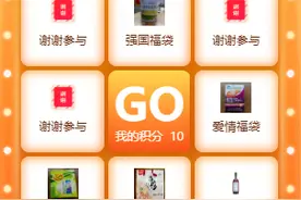 领奖通知｜抽中大小新闻“五福福袋”的幸运儿速来领奖图片