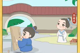 成语知识：入木三分图片