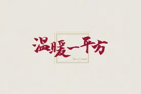 北京世园公园：用音乐祝福北京冬奥图片