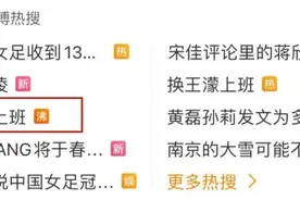 一上班就emo？专家：这样应对图片
