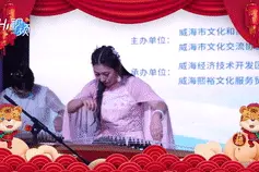 Hi视频丨中韩文化交流表演：古筝《云水禅心》图片
