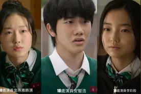 《僵尸校园》实际高三生只有3人！演员年纪曝光 网惊呼：他33岁了图片