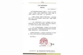 佣金120万？谢娜夫妇“跳单”罗生门新进展！中介回应质疑：如果获得佣金，将全额捐出图片