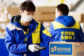 全面开工！快递结束“春节模式”，陆续恢复正常运营，价格也恢复常态图片