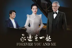 融合“最民族”与“最世界”！揭秘冬奥主题单曲《永远在一起》图片