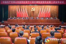 高明：为奋进全域高质量发展新征程提供坚强保障图片