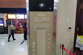 1.2、1.3、1.4米……儿童免票身高到底是多少？图片