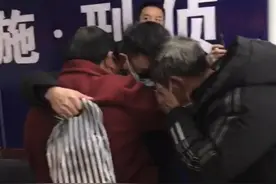 被拐24年的代小弟认亲现场哭着安慰父母：你们别哭，回来了一切都会好的图片