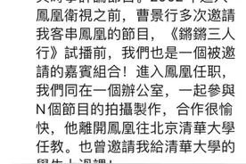 75岁媒体人曹景行去世，杨锦麟透露其罹患胃癌图片