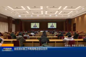 桂林银行：立足本地服务社会 做好桂林金融“主力军”视频封面