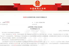 高管索贿330万，屡陷质量门、抄袭门：回力“回天乏力”？图片