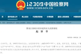 寄养在朋友家的金毛被卖狗肉馆 狗主人将其拘禁殴打并强迫写欠条图片