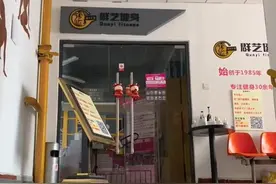 云求助｜成都一“老资格”健身房关门：经营30余年，现老板疑似“跑路”图片