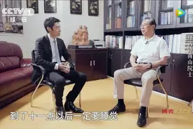 钟南山院士推荐这个习惯：每天午睡一会好处很多图片