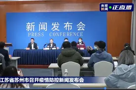 江苏苏州工业园区核酸检测已开展 排定953个采样点图片