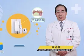 小鲁科普课 | 祛斑美白化妆品真的能祛斑吗？图片