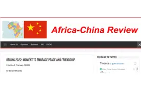 卢旺达媒体人称赞北京冬奥会和平与友谊之义图片