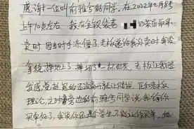 杭城54岁大哥送外卖，女生一个举动让他懵了：这杯奶茶，又甜又暖图片