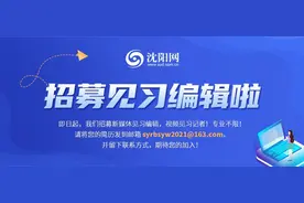 请注意！明天7时-20时沈阳这些地方停水图片
