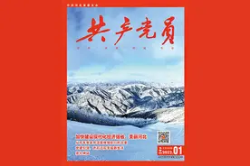 弘扬体育精神 振奋中国力量图片