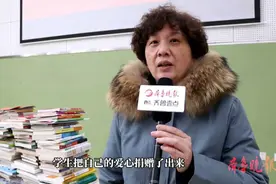 果然视频｜手拉手一起向未来，济南培新小学全校学生捐书视频封面