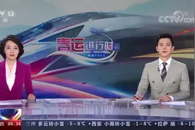 2022年春运 国铁各局增强疫情防控迎接返程高峰视频封面