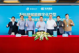 物流司机也用上网约车“派单抢单”系统，享道出行牵手上汽安吉物流图片