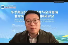 北京冬奥会丨胡孝乾：2022冬奥会背后的大国政治与外交图片