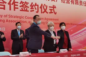 世界冰壶联合会签约中国合作伙伴 推广冰壶后奥运时代持续普及图片