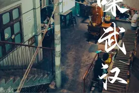 寻找武汉记忆中的美味图片