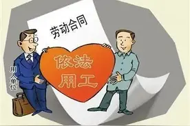 工作一年多没签劳动合同要怎么赔偿？图片