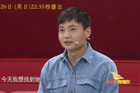 分别二十多年后，他能否找回家人？今晚十点半档，《等着我》与您相约图片