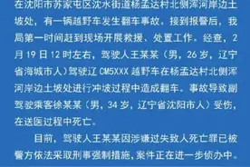 “网红坡”出事了！致1人死亡，司机被采取刑事强制措施图片