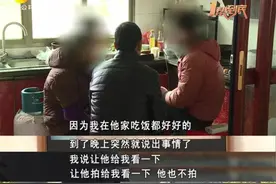 未婚妻大年初二突然消失？竟是男方处理感情的方式令她害怕图片