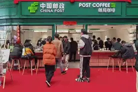 中国邮政正式卖咖啡，一杯 22 元图片
