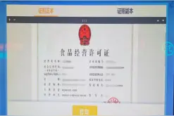 “跨省通办”一体机自助打证正式上线啦图片