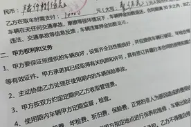 两个套路租车团伙诈骗70余起被集中收网，10人被刑拘图片