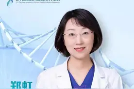 21CC丨北京大学肿瘤医院妇科肿瘤科主任医师郑虹：宫颈癌是唯一病因明确，可防可控的癌症图片