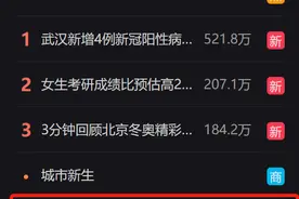 “3月1日起个人存取款超5万元要登记”暂缓实施！有银行停办现金业务，央行重磅发声...图片