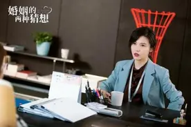 “反套路”展现婚姻百态，《婚姻的两种猜想》将播图片
