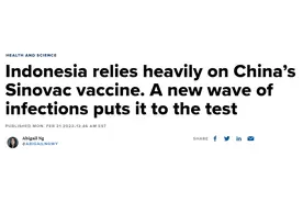 印尼爆发新一波疫情，美媒称国药、科兴灭活疫苗面临考验图片