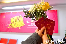 最有“爱”的一天！20220222也是正月二十二星期二，江苏一上午7529对新人领证图片
